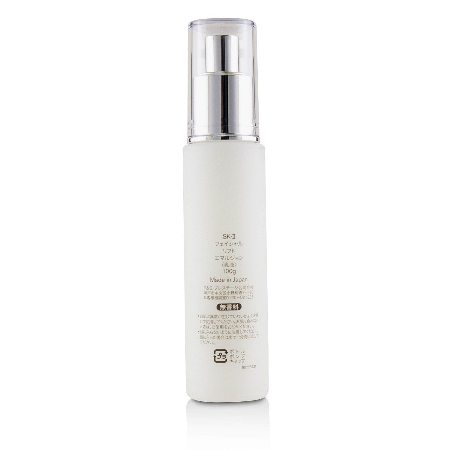 SK II Facial Lift Emulsion 100ml/3.4oz