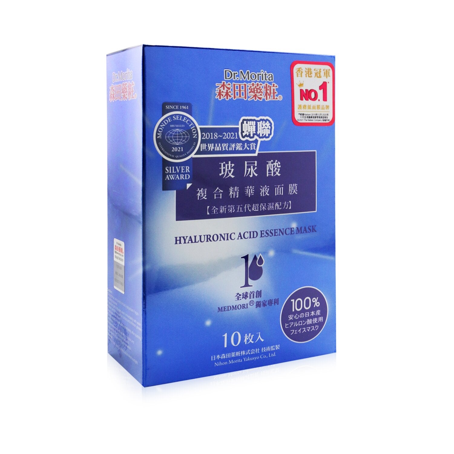 Dr. Morita Hyaluronic Acid Essence Mask 10pcs