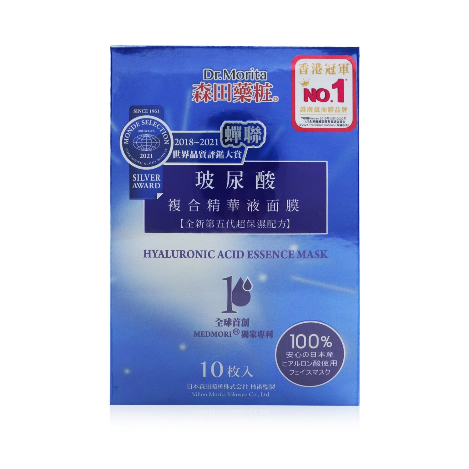 Dr. Morita Hyaluronic Acid Essence Mask 10pcs