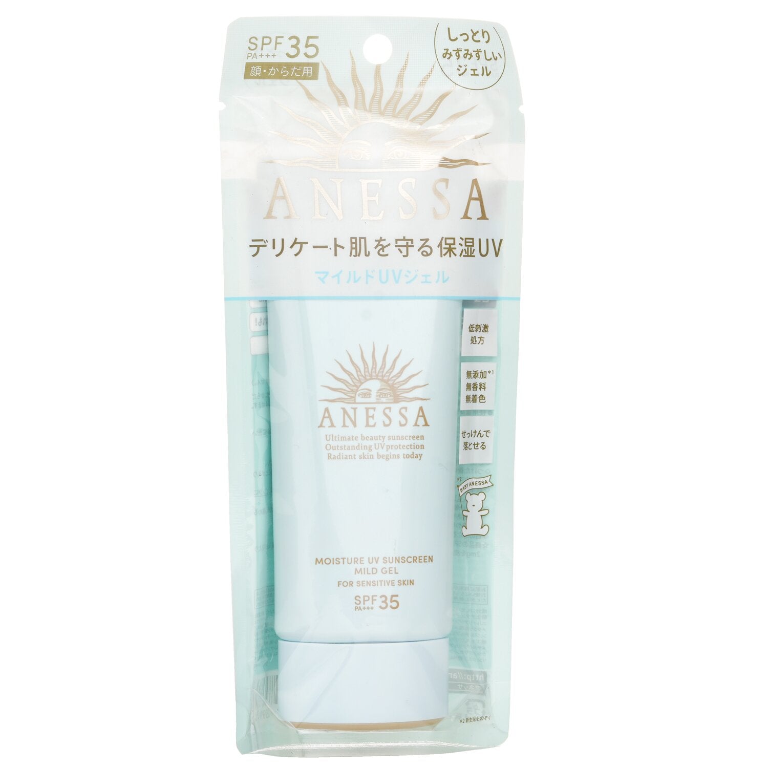 Shiseido Anessa Moisture UV Sunscreen Mild Gel SPF35 (For Sensitive Skin) 90g/3