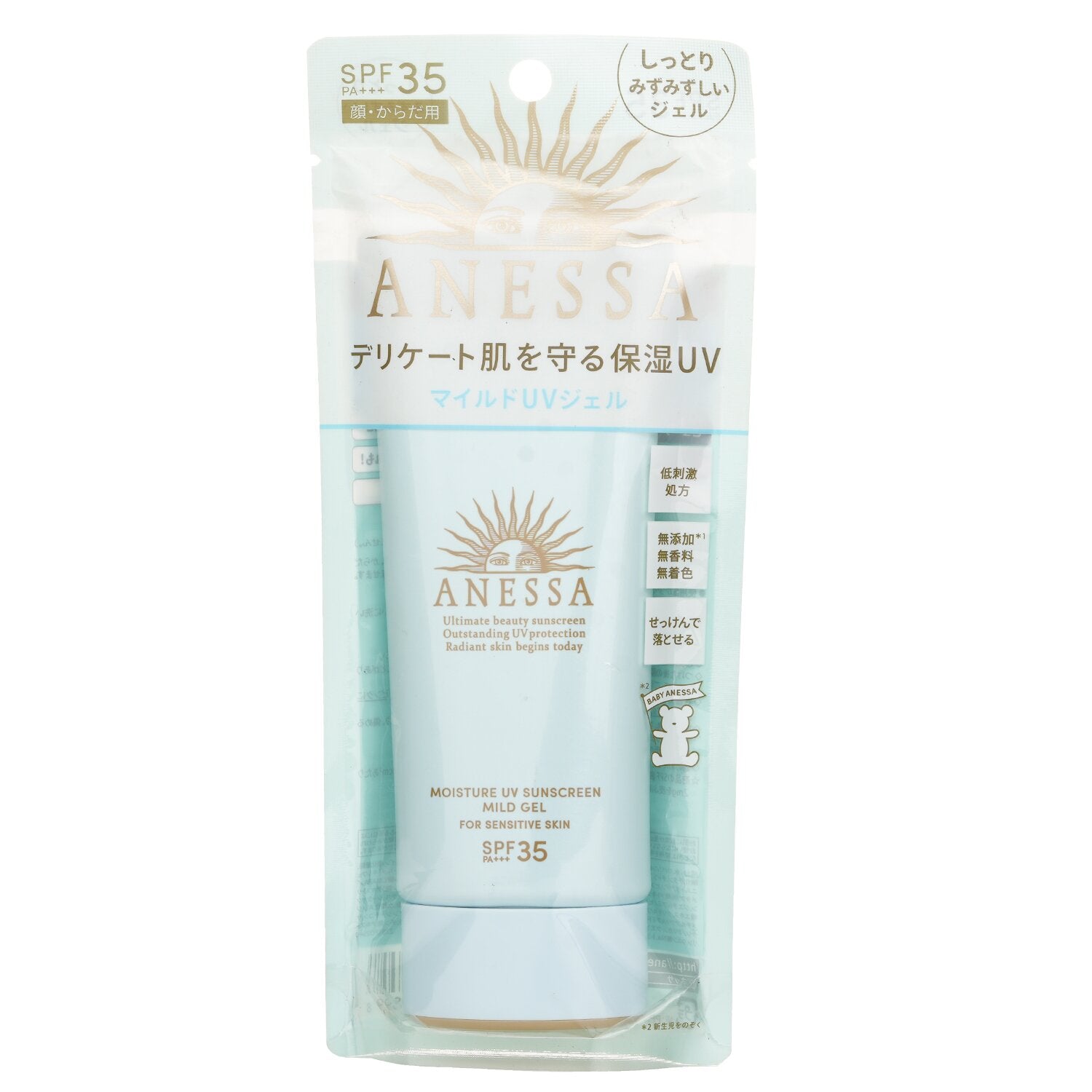 Shiseido Anessa Moisture UV Sunscreen Mild Gel SPF35 (For Sensitive Skin) 90g/3