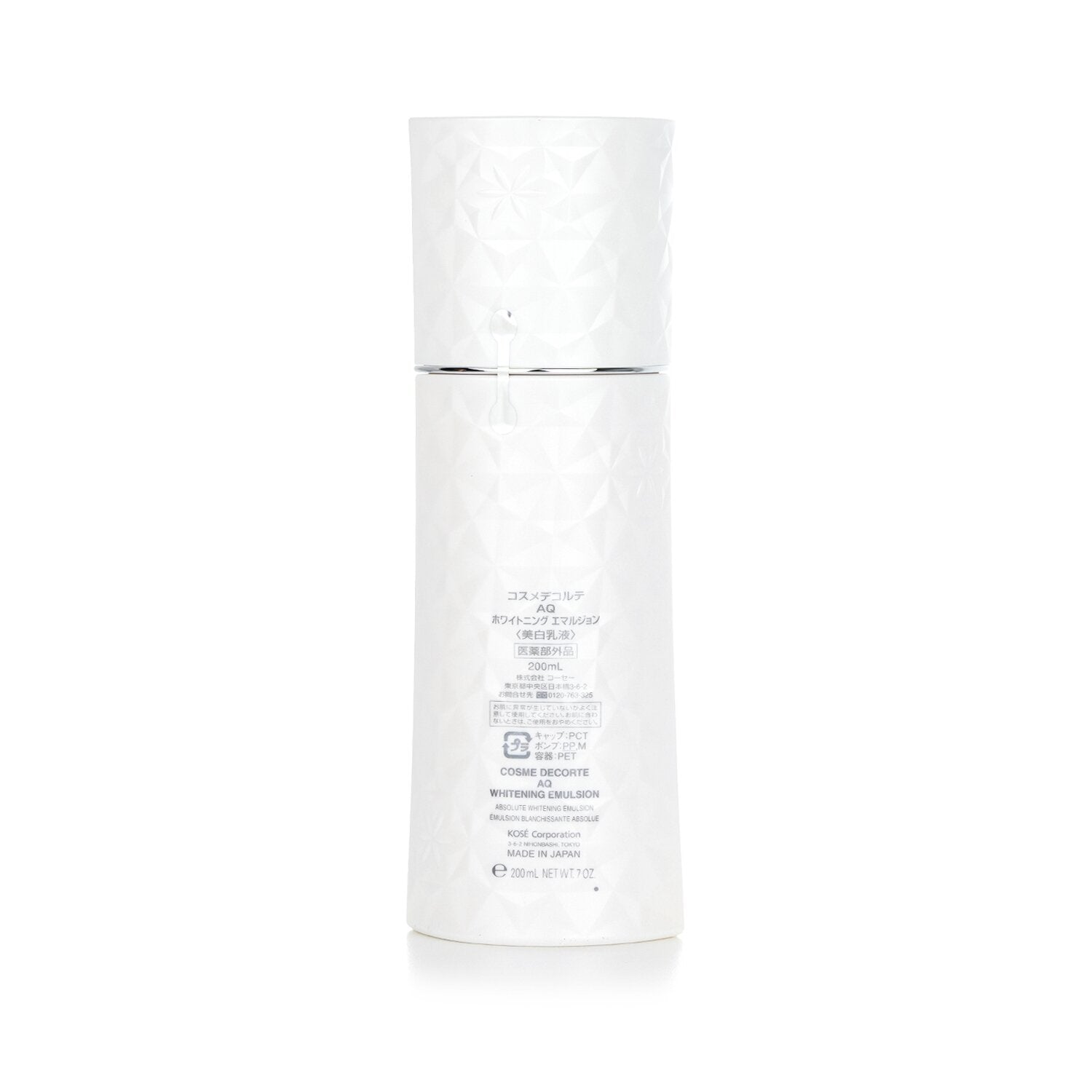 Cosme Decorte AQ Whitening Emulsion 200ml/7 oz