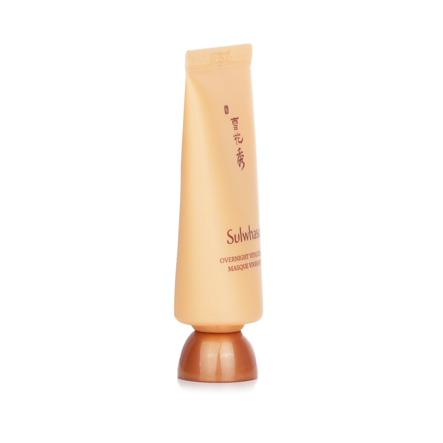 Sulwhasoo Overnight Vitalizing Mask (Miniature) 35ml/1.18oz