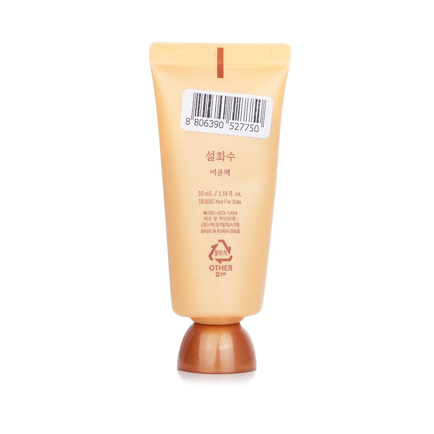 Sulwhasoo Overnight Vitalizing Mask (Miniature) 35ml/1.18oz
