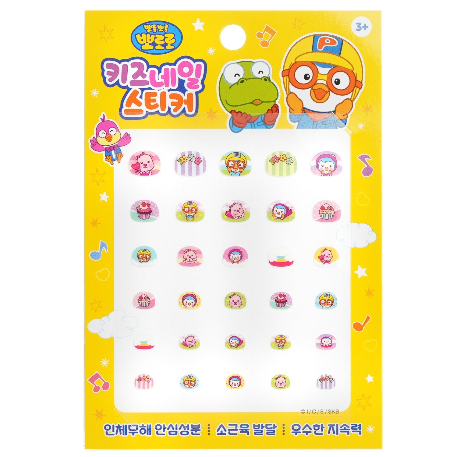 April Korea Pororo Nail Sticker - # PR 03 1pack