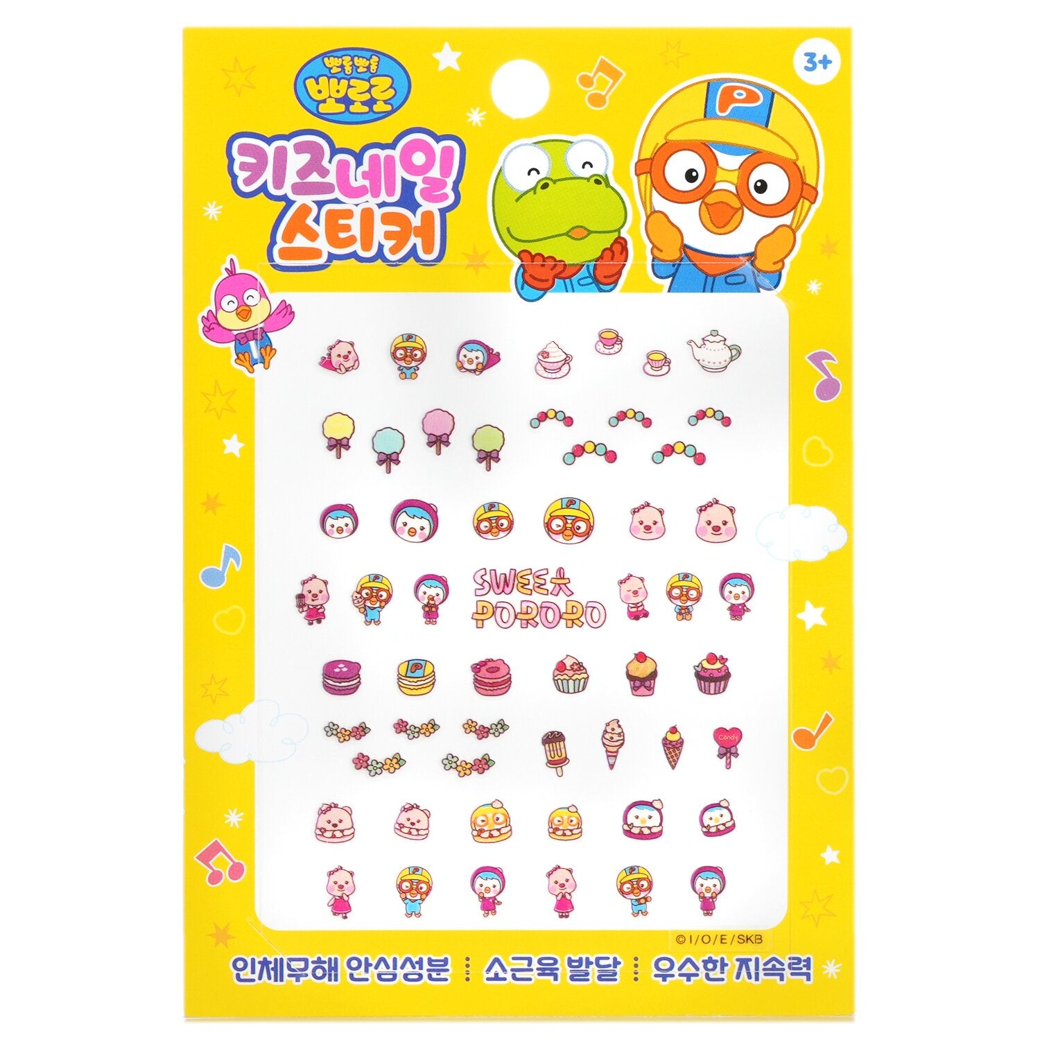 April Korea Pororo Nail Sticker - # PR 08 1pack