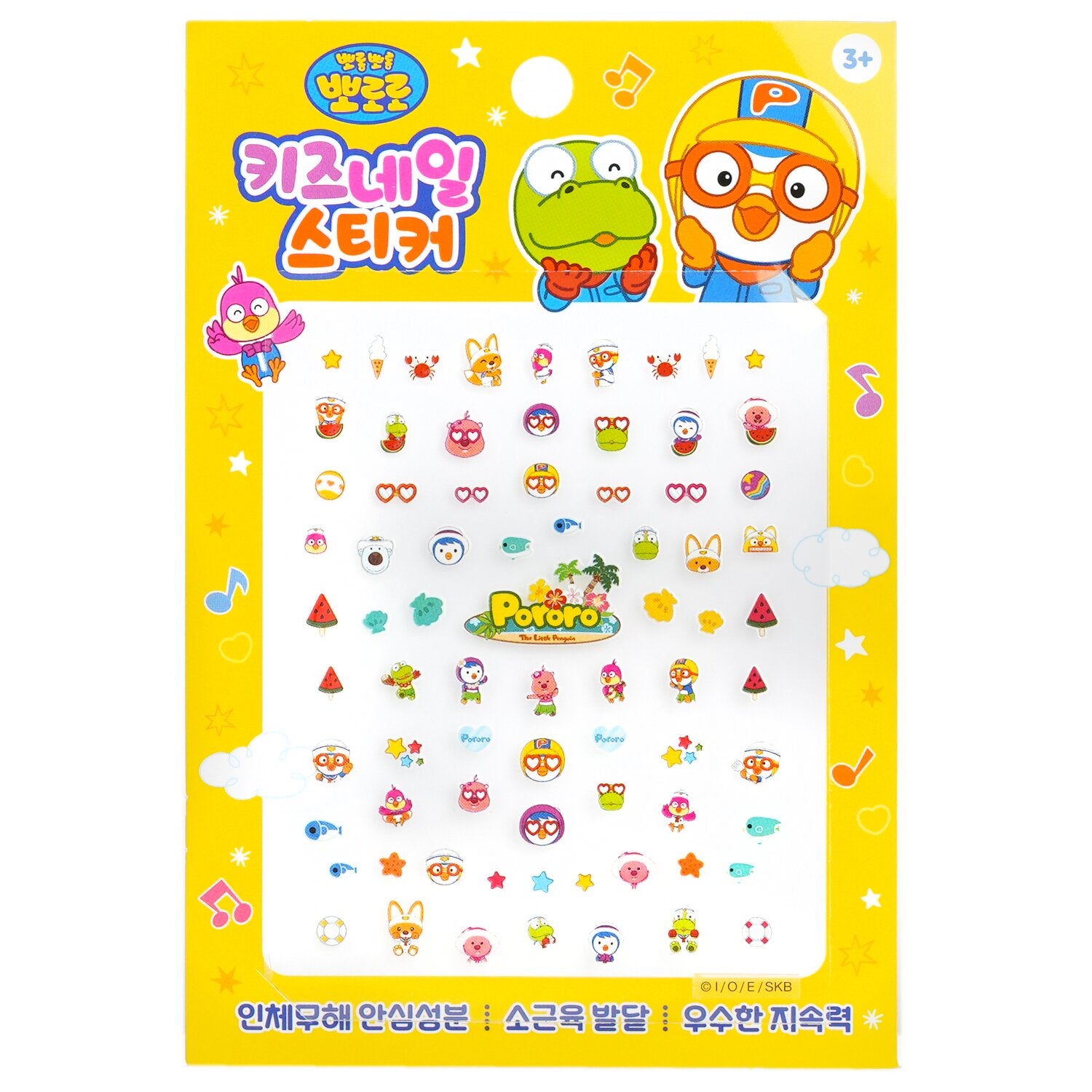April Korea Pororo Nail Sticker - # PR 09 1pack