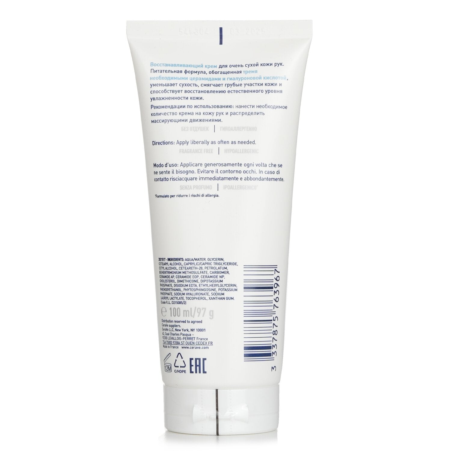 CeraVe Repairing Hand Cream For Extremely Dry & Rough Hands  100ml/97g