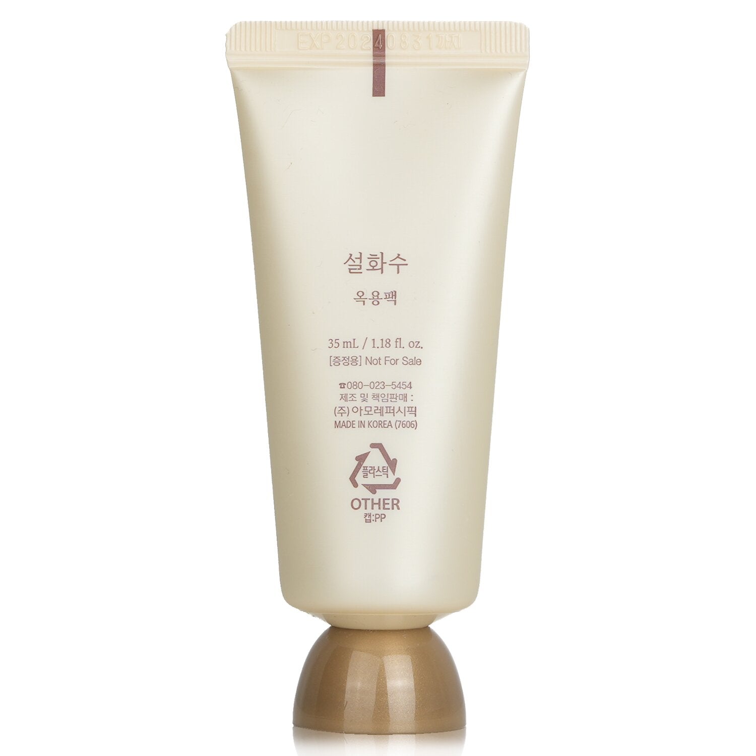 Sulwhasoo Clarifying Mask (Miniature) 35ml/1.18oz