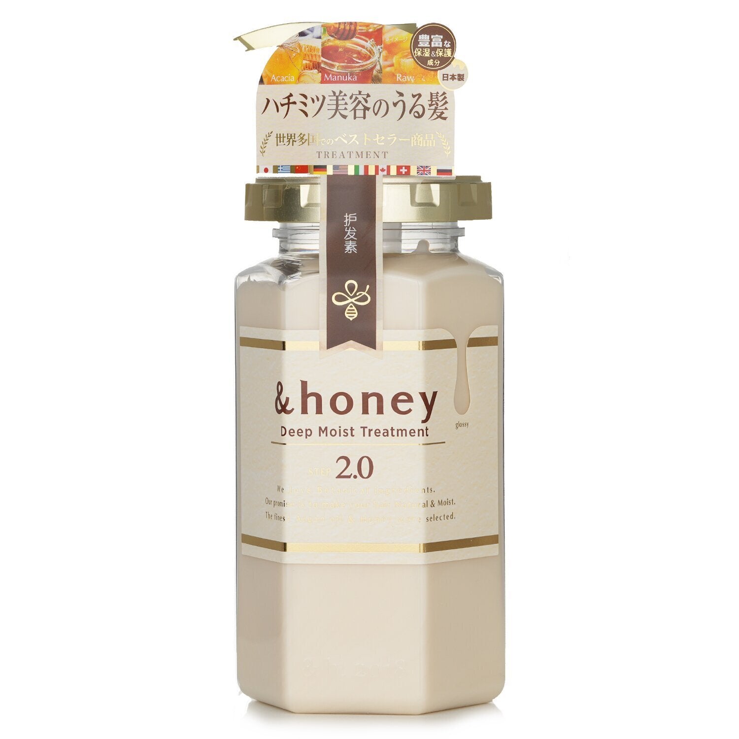 &Honey Deep Moist Treatment 445ml