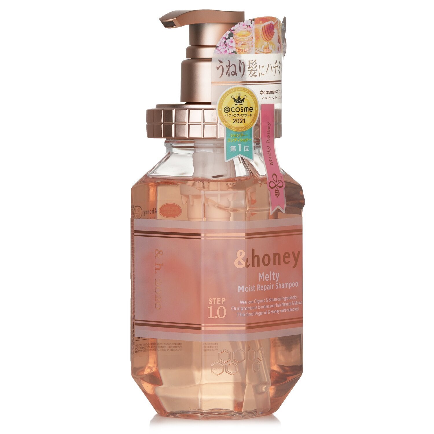 Melty Moist Repair Shampoo 440ml