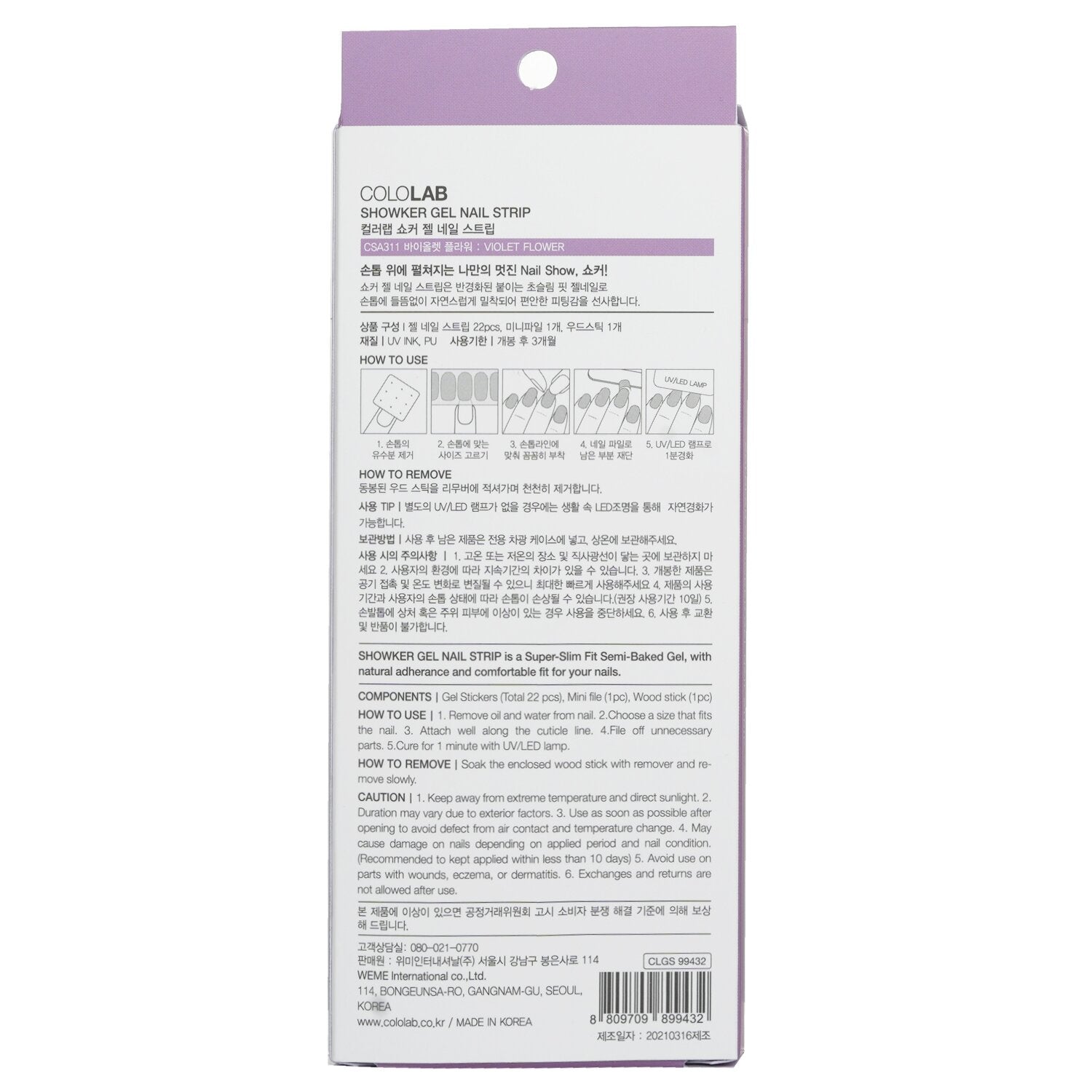 Cololab Showker Gel Nail Strip # CSA311 Violet Flower 1pcs