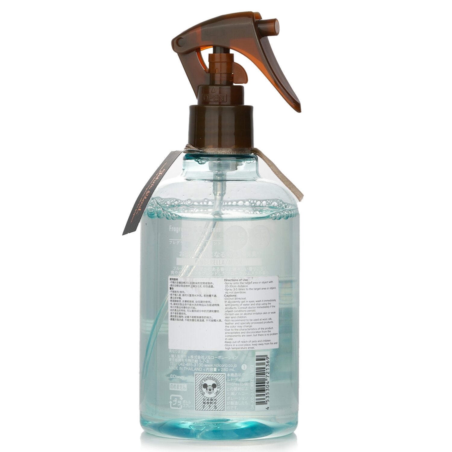 John's Blend Disney Princess Fragance & Deodorant Room Mist - Midnight's Calling