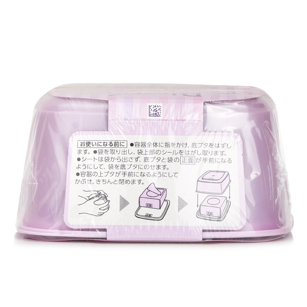 Biore Cleansing Cotton Box 46pcs