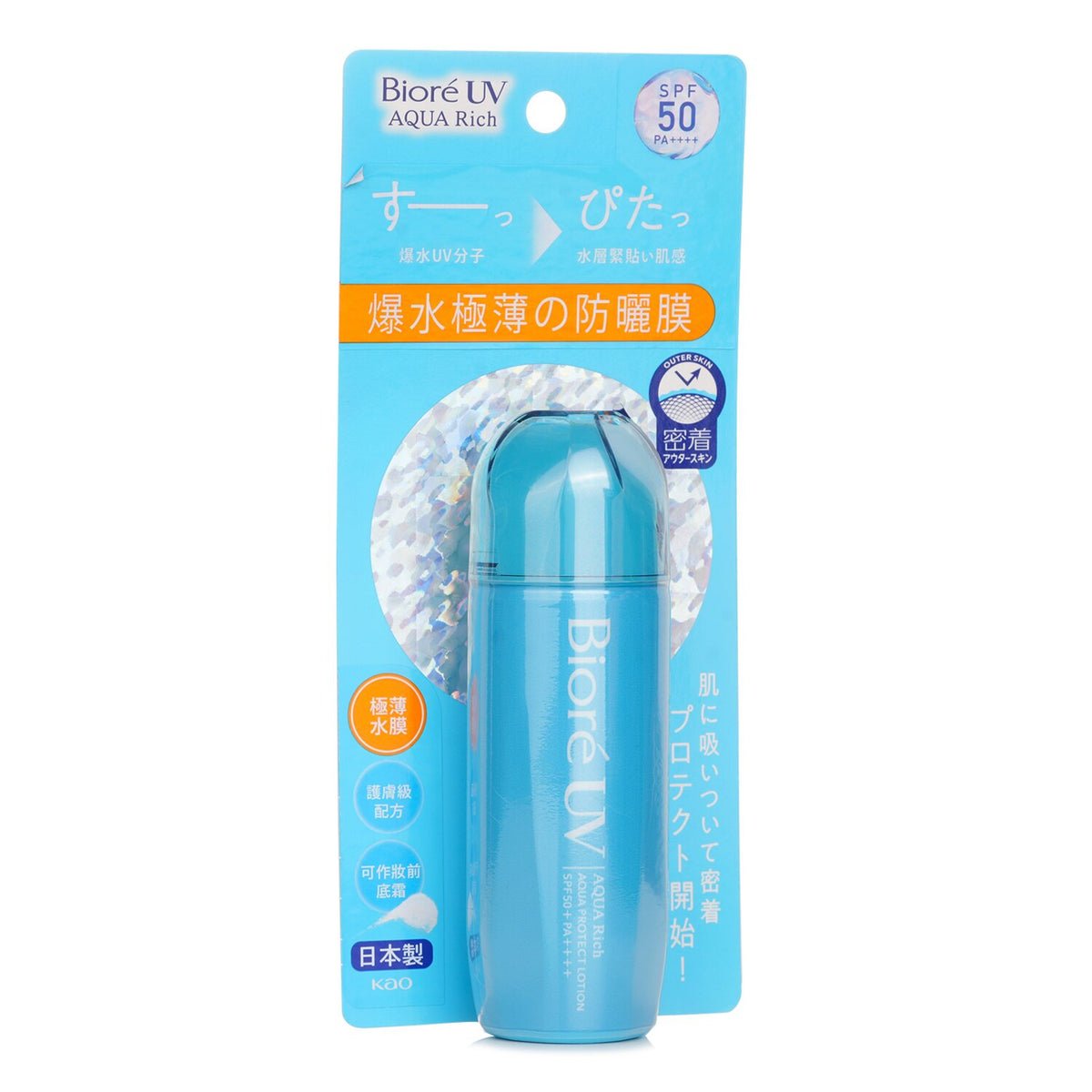 Biore UV AQUA PROTECT LOTION(Exp. Date 22 Nov 2026) 70ml