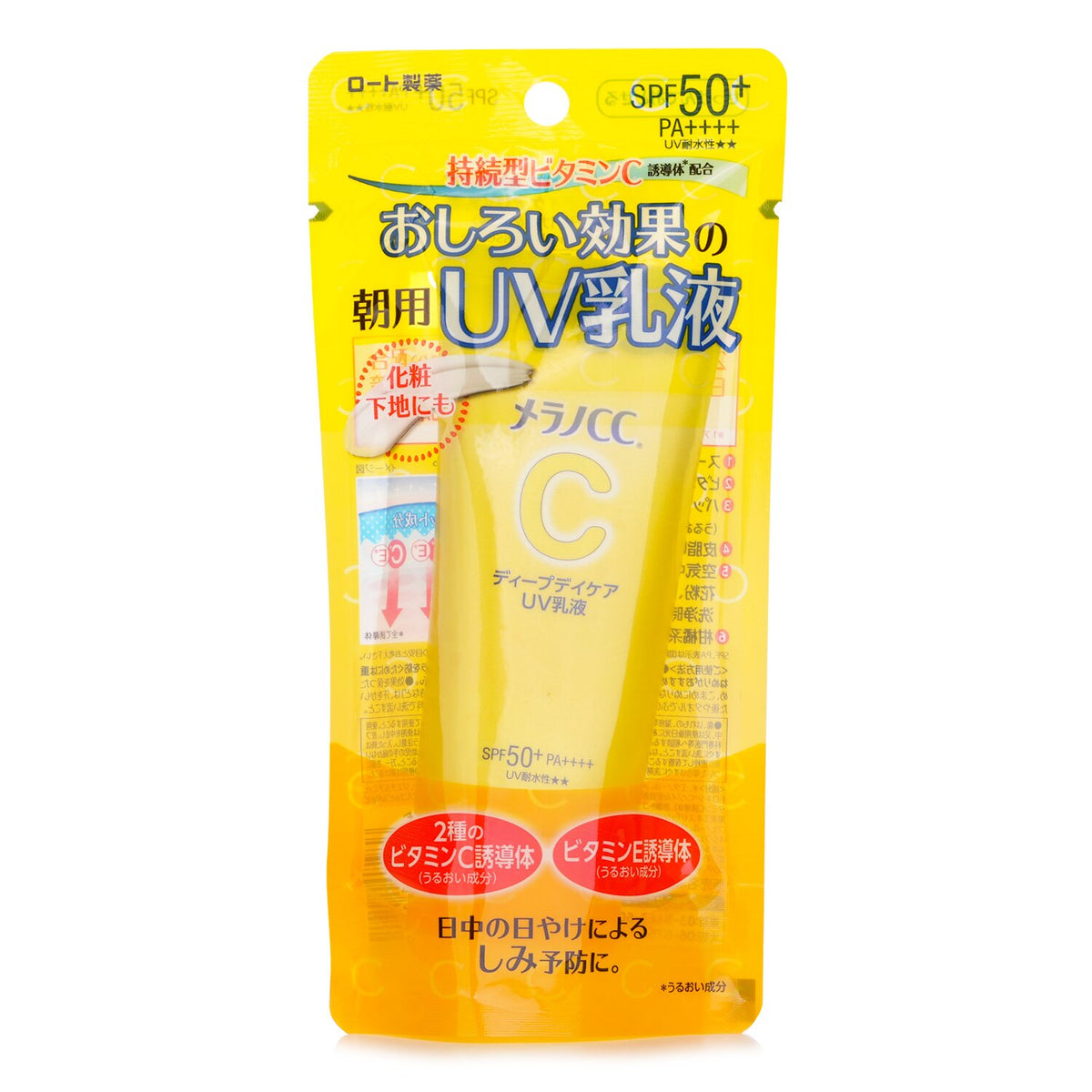 Rohto Melano CC Deep Care Sunscreen Lotion SPF50 50g