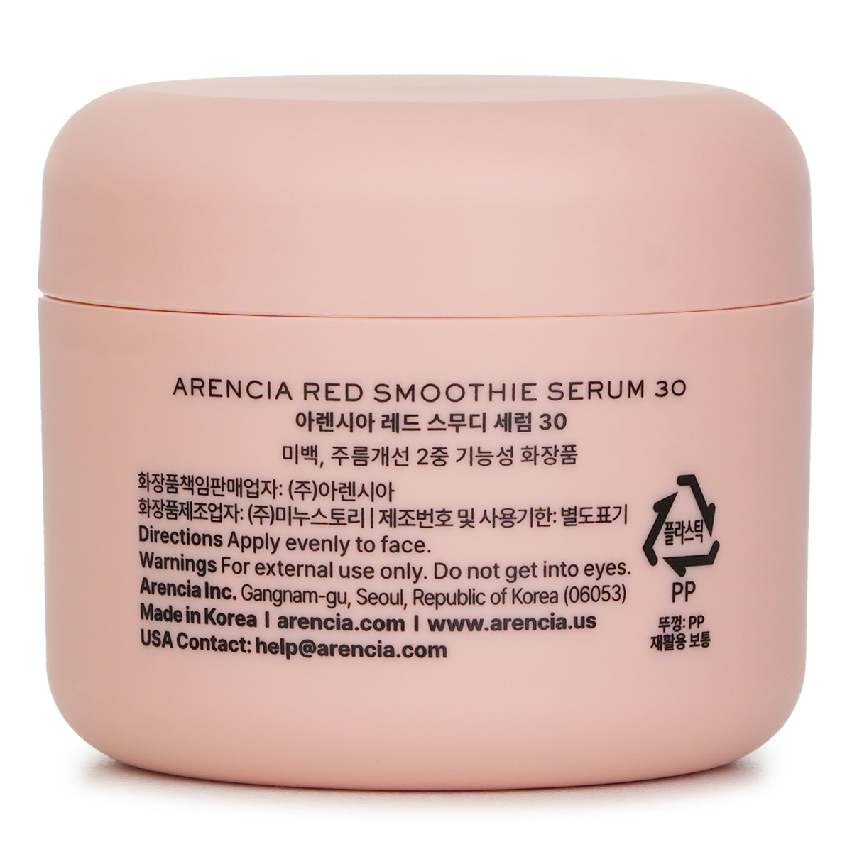 Arencia Red Smoothie Serum 30 50g