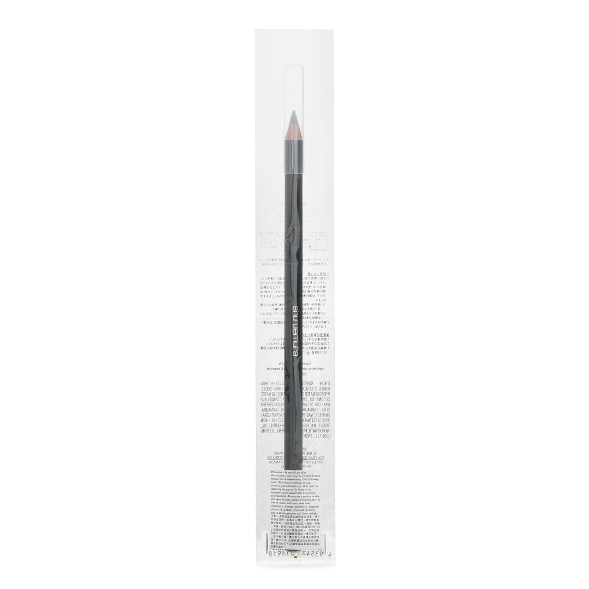Shu Uemura Hard Formula Hard 9 Eyebrow Pencil - # 05 Stone Gray 3.3g