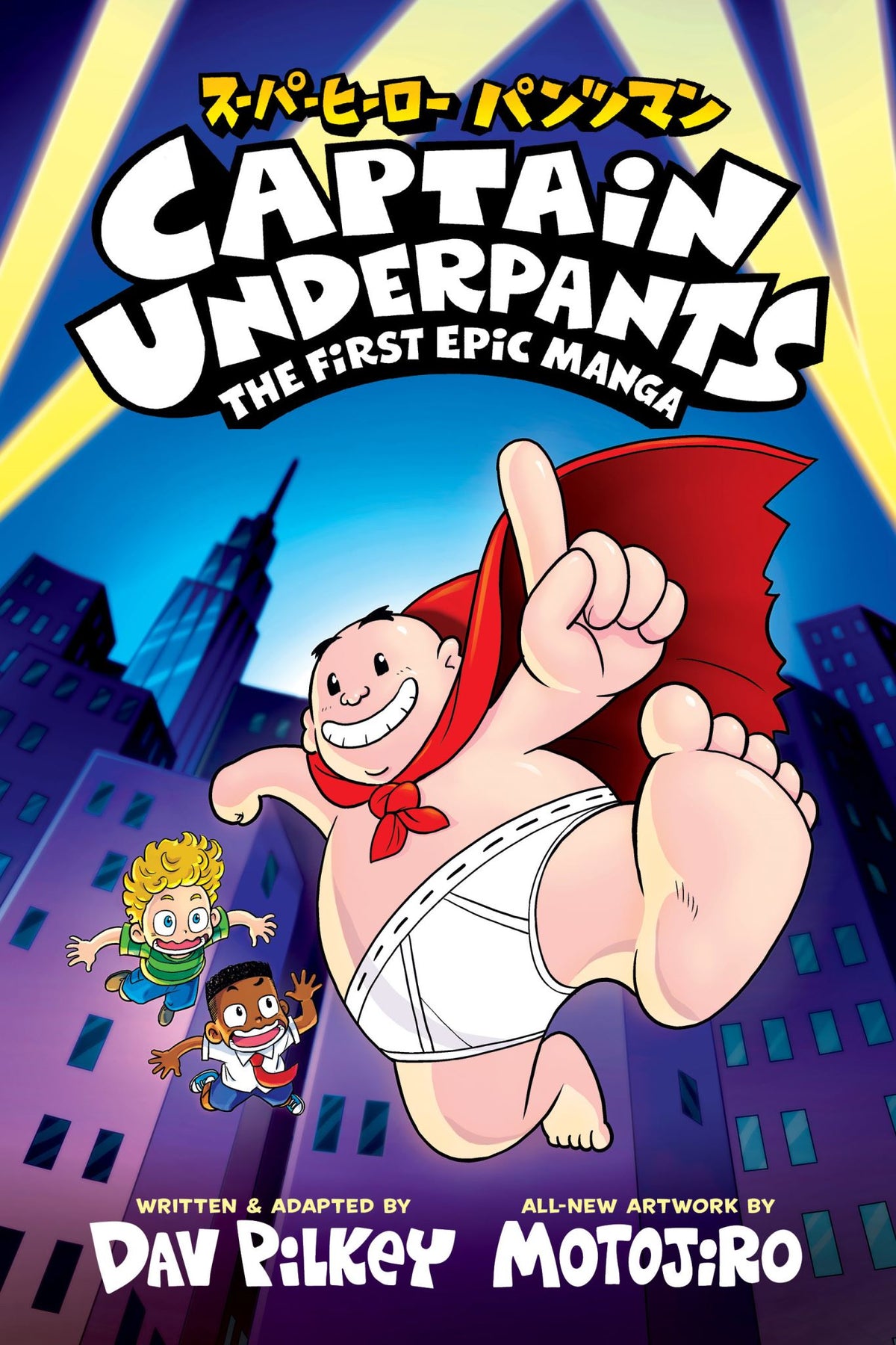 Captain Underpants: the First Epic Manga