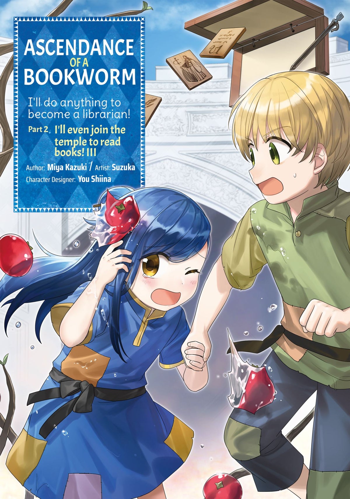 Ascendance of a Bookworm (Manga) Part 2 Volume 3