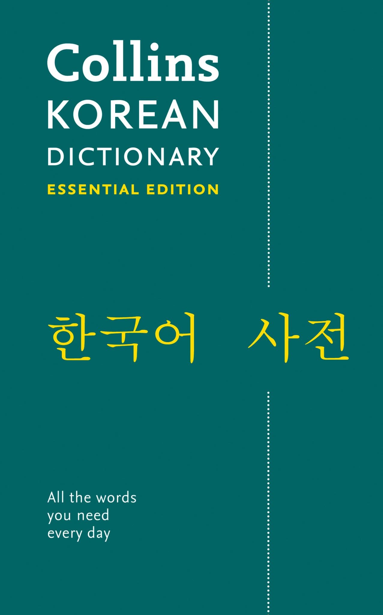 Collins Korean Dictionary Essential Edition