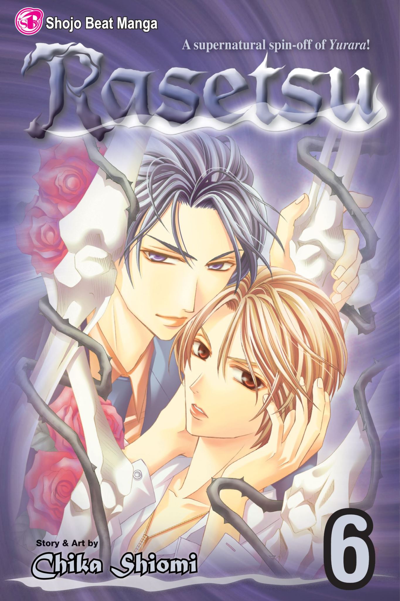 Rasetsu, Vol. 6