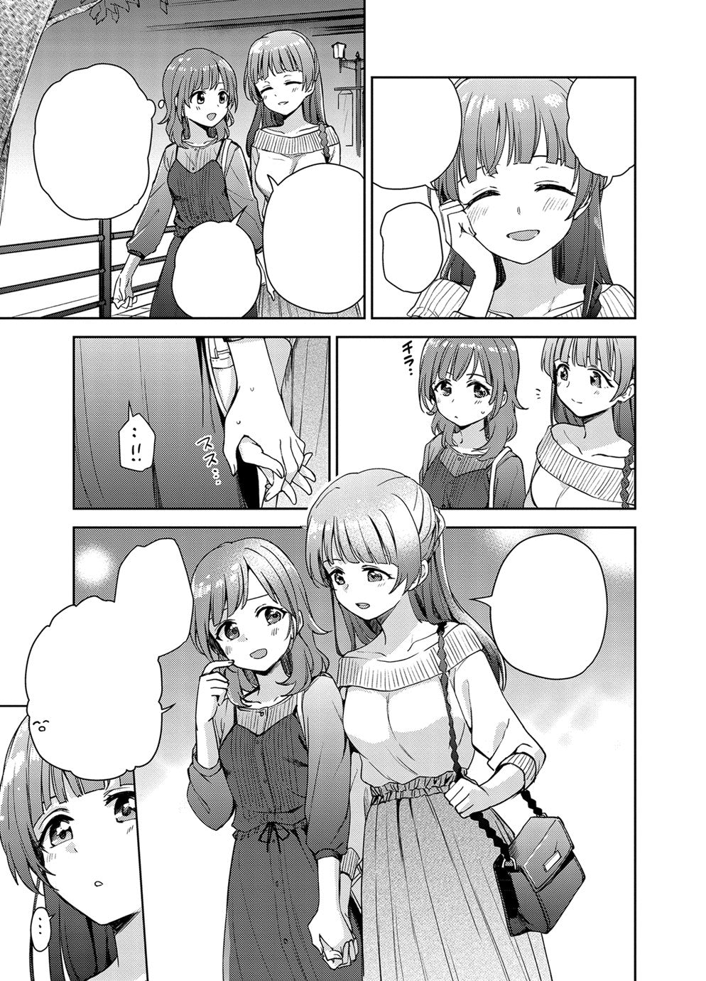 Asumi-chan is Interested in Lesbian Brothels! Vol. 1