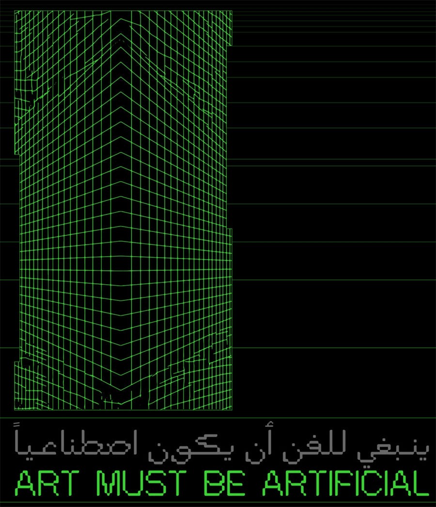 Art Must be Artificial