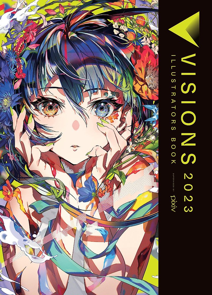 Visions 2023__Illustrators Book