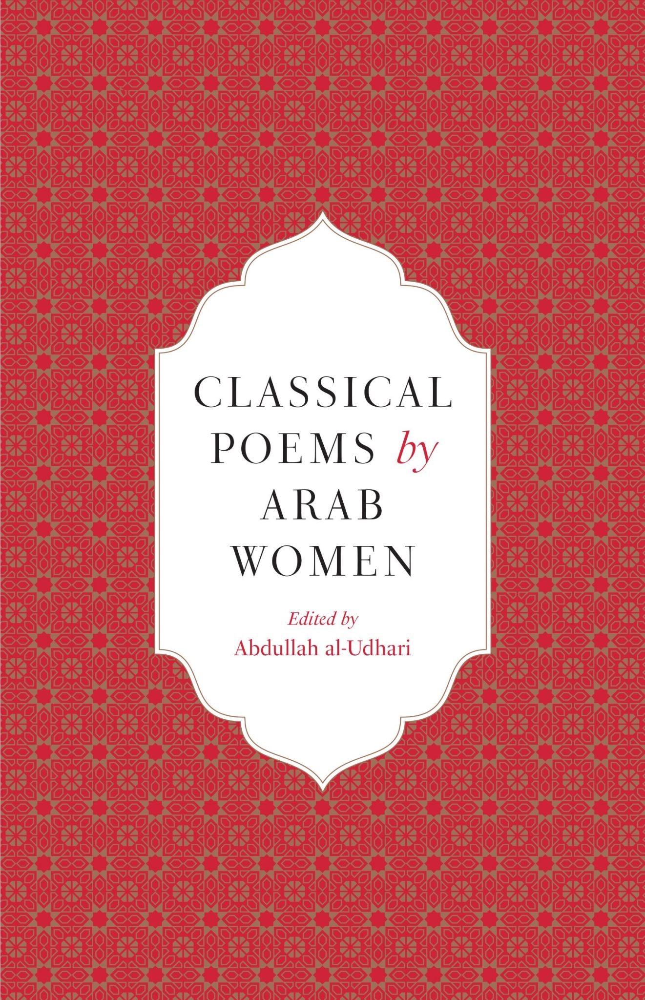 Classical Poems by Arab Women