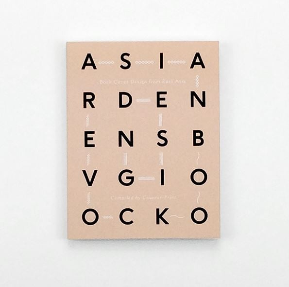 Book Cover Design from East Asia