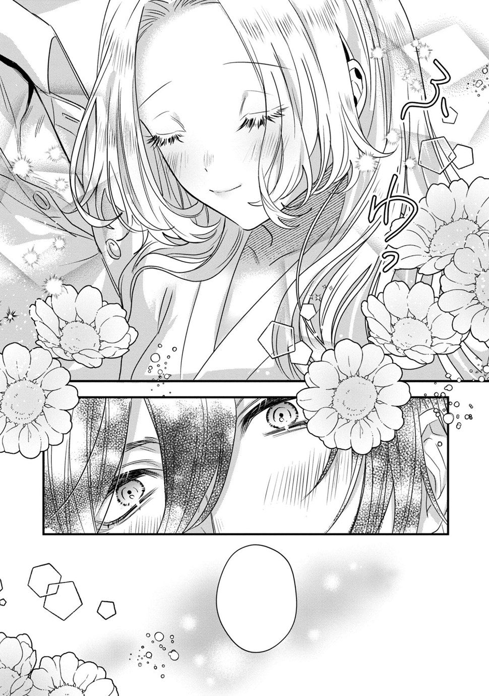 The Villainess and the Demon Knight (Manga) Vol. 1