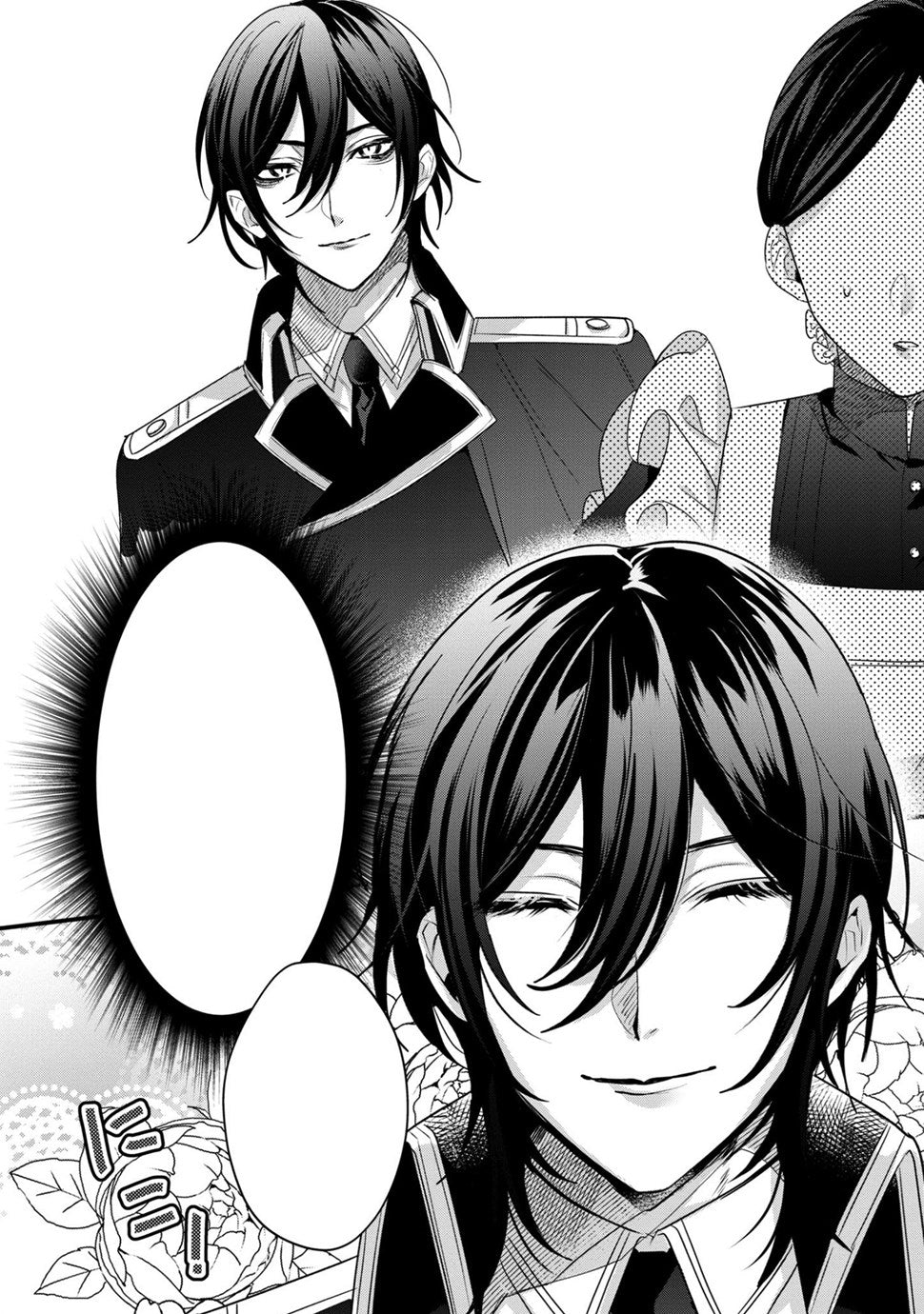 The Villainess and the Demon Knight (Manga) Vol. 1