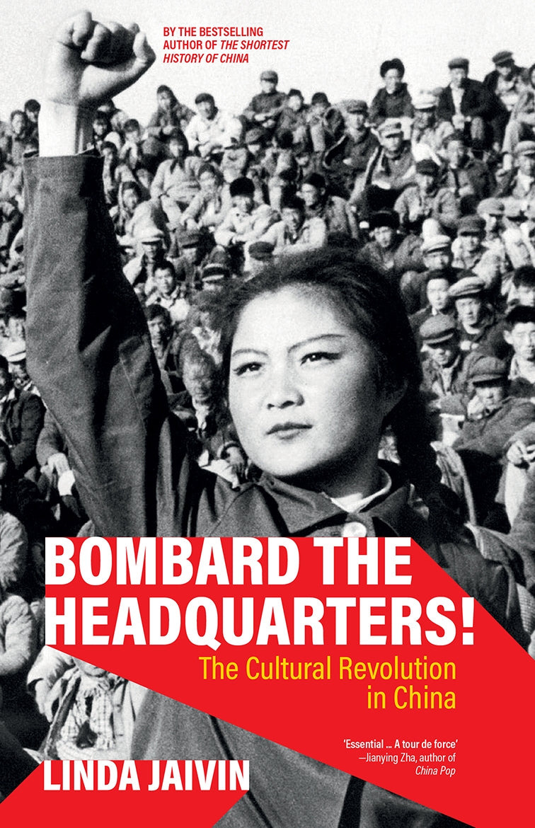 Bombard the Headquarters!