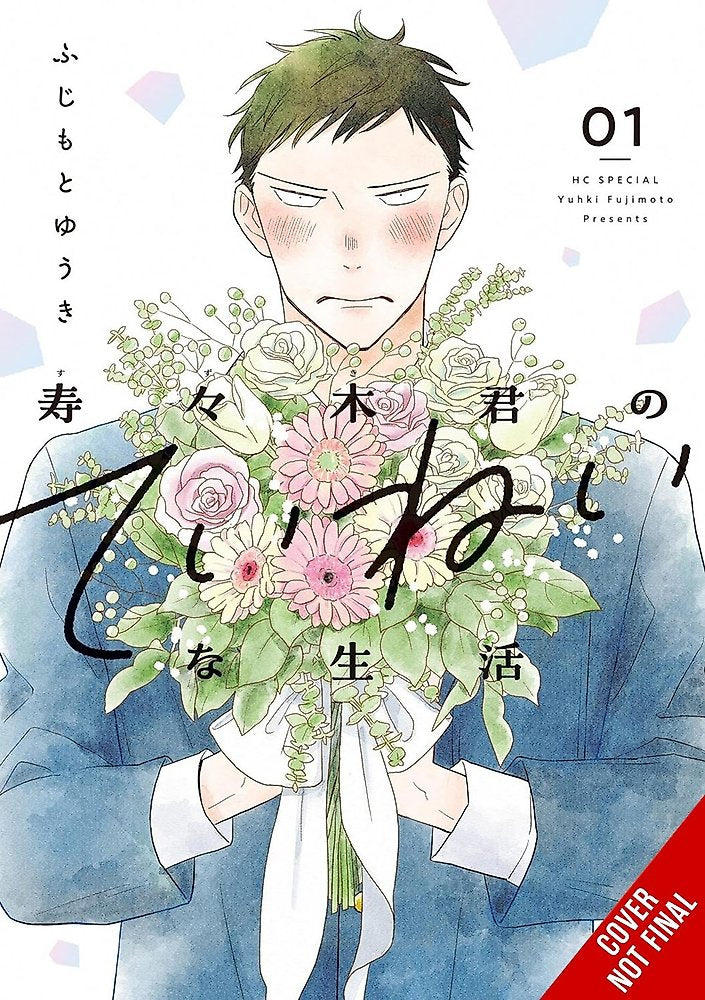 Suzuki-kun s Mindful Life, Vol. 1
