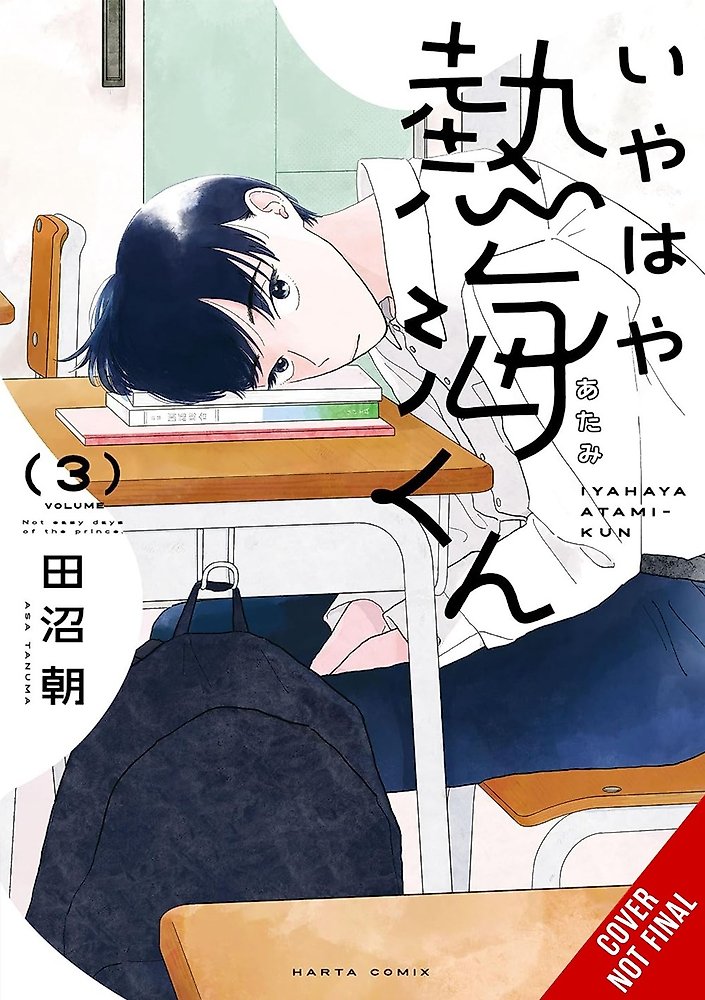 My Oh My, Atami-kun, Vol. 3