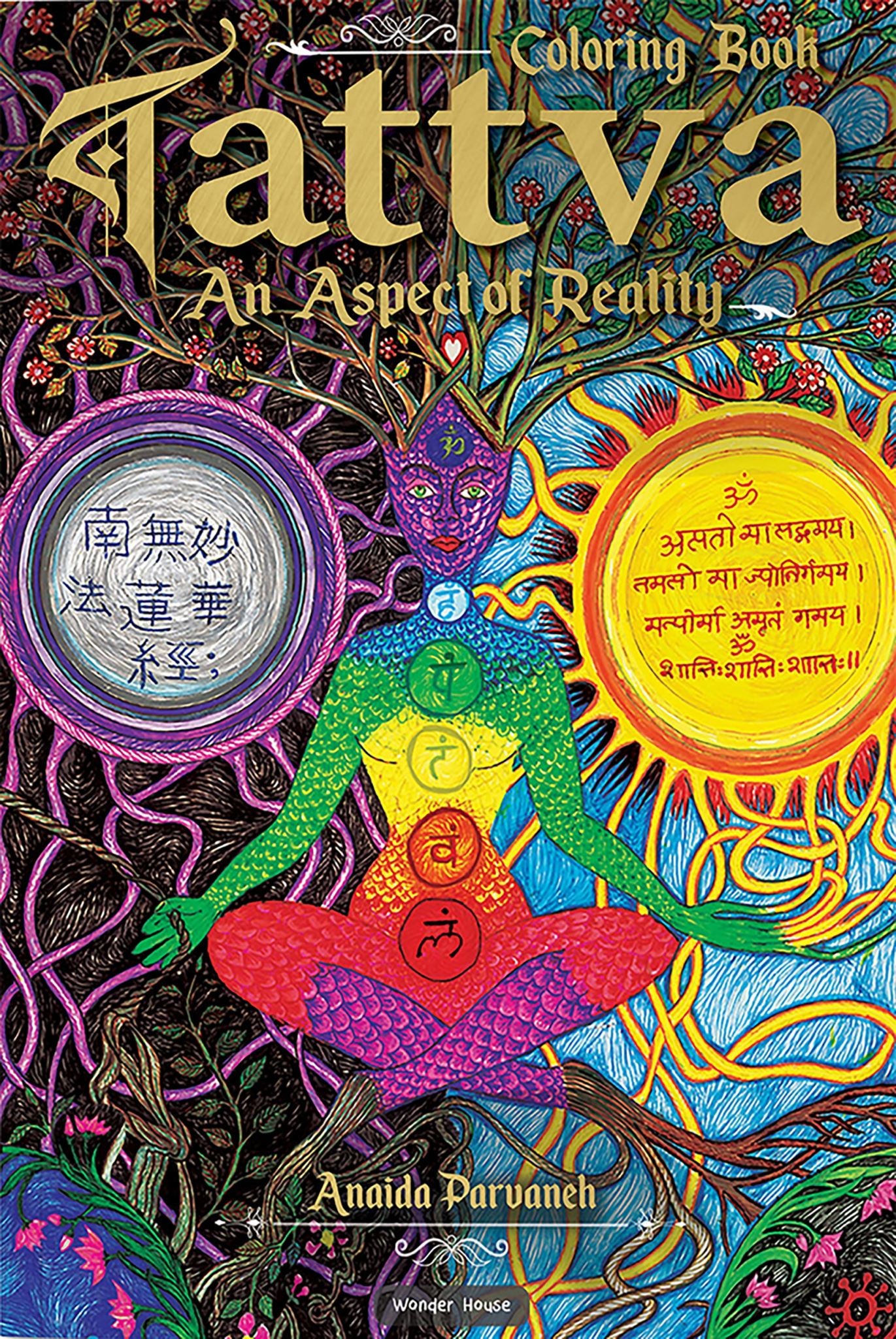 Tattva - An Aspect of Reality