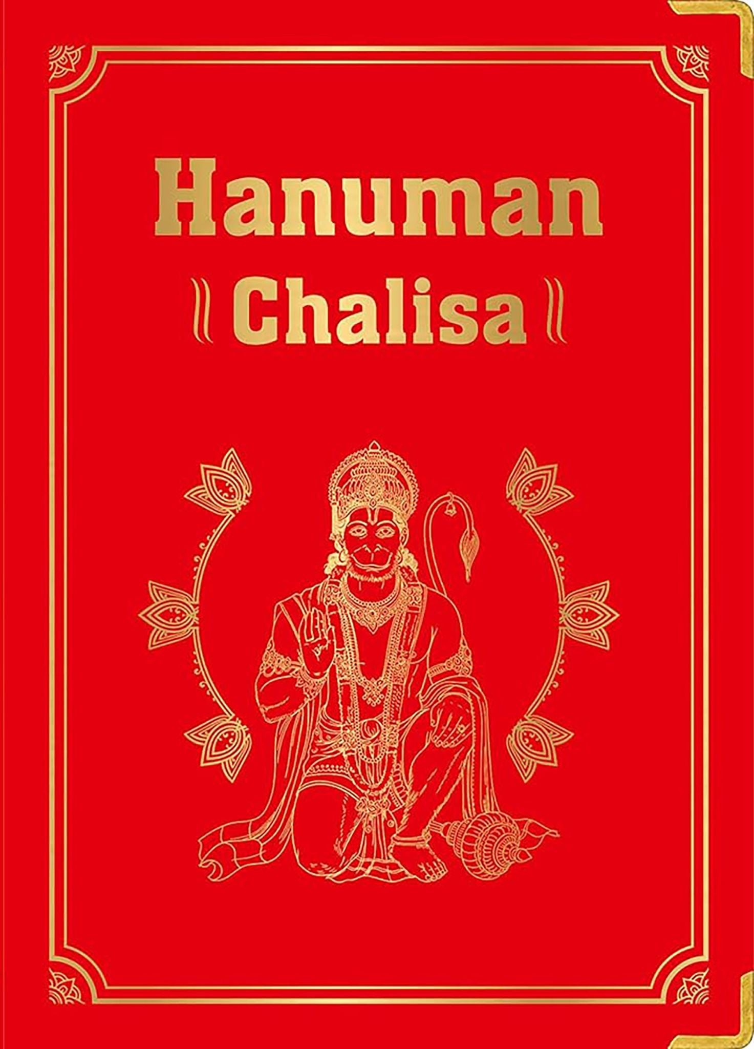 Hanuman Chalisa (Deluxe Silk Hardbound)