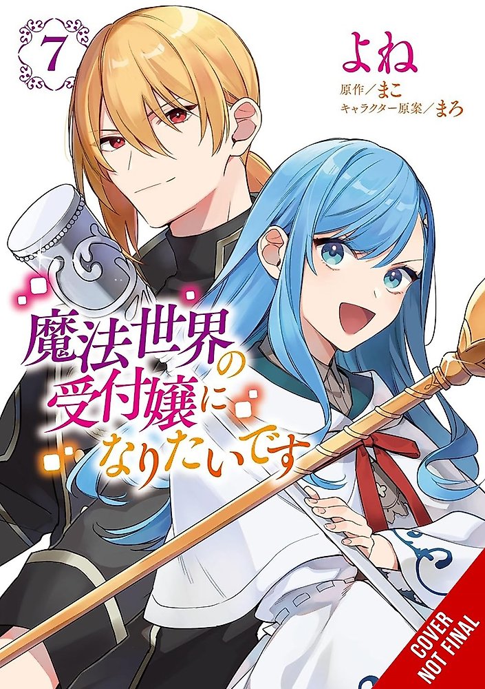 I Want to Be a Receptionist in This Magical World, Vol. 7 (manga)
