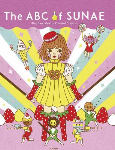 The ABC of Sunae - by Naoshi - Hardcover