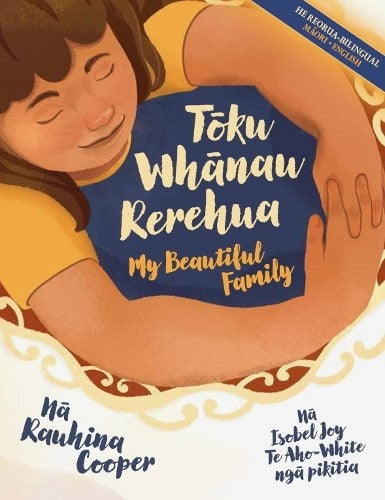 Toku Whanau Rerehua (Paperback)