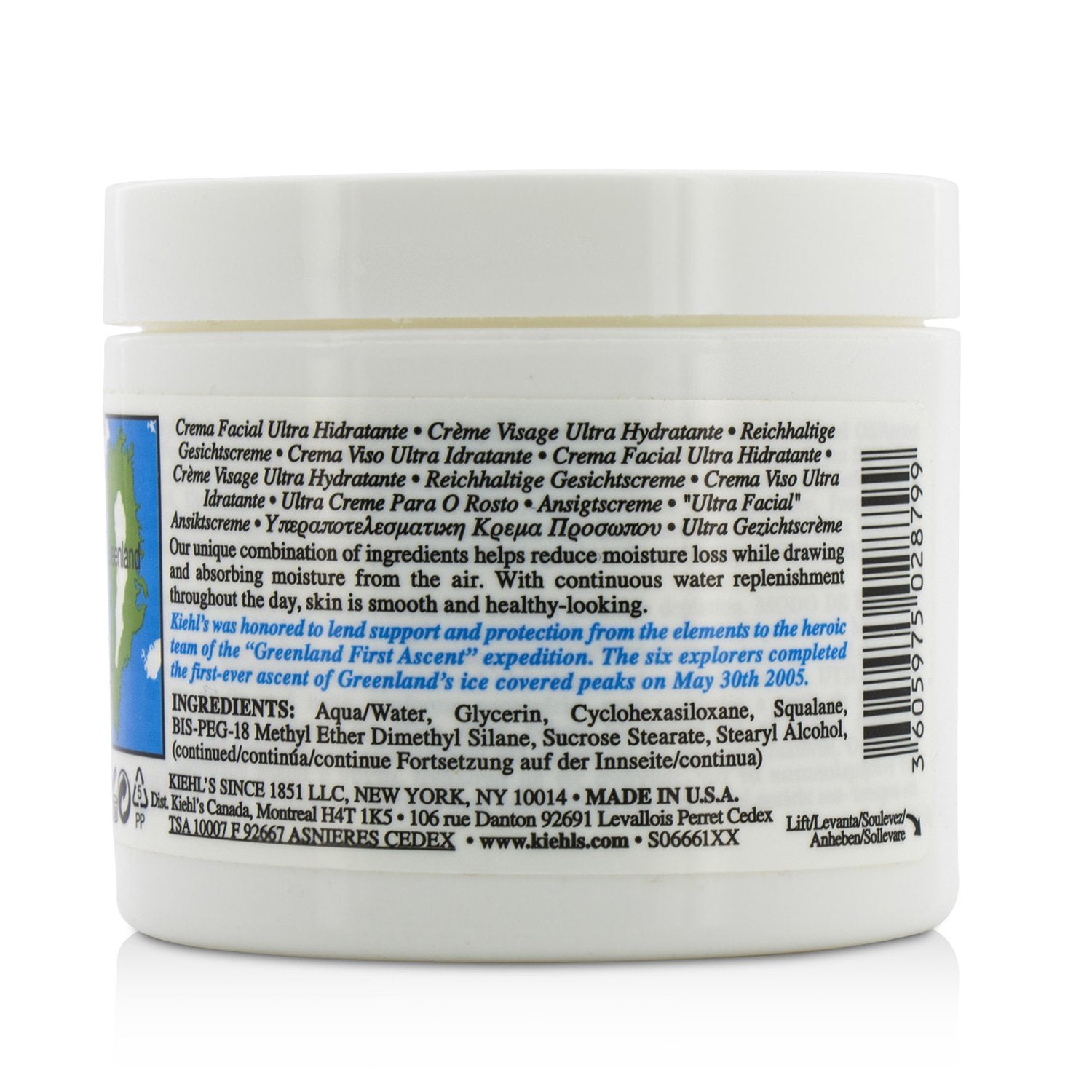Kiehl's Ultra Facial Cream  125ml/4.2oz