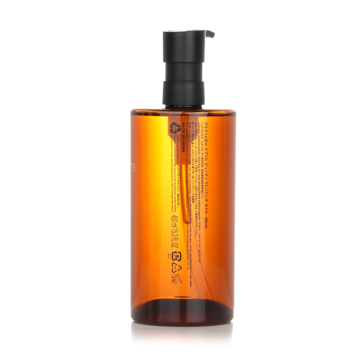 Shu Uemura Ultime8 Sublime Beauty Cleansing Oil 450ml/15.2oz