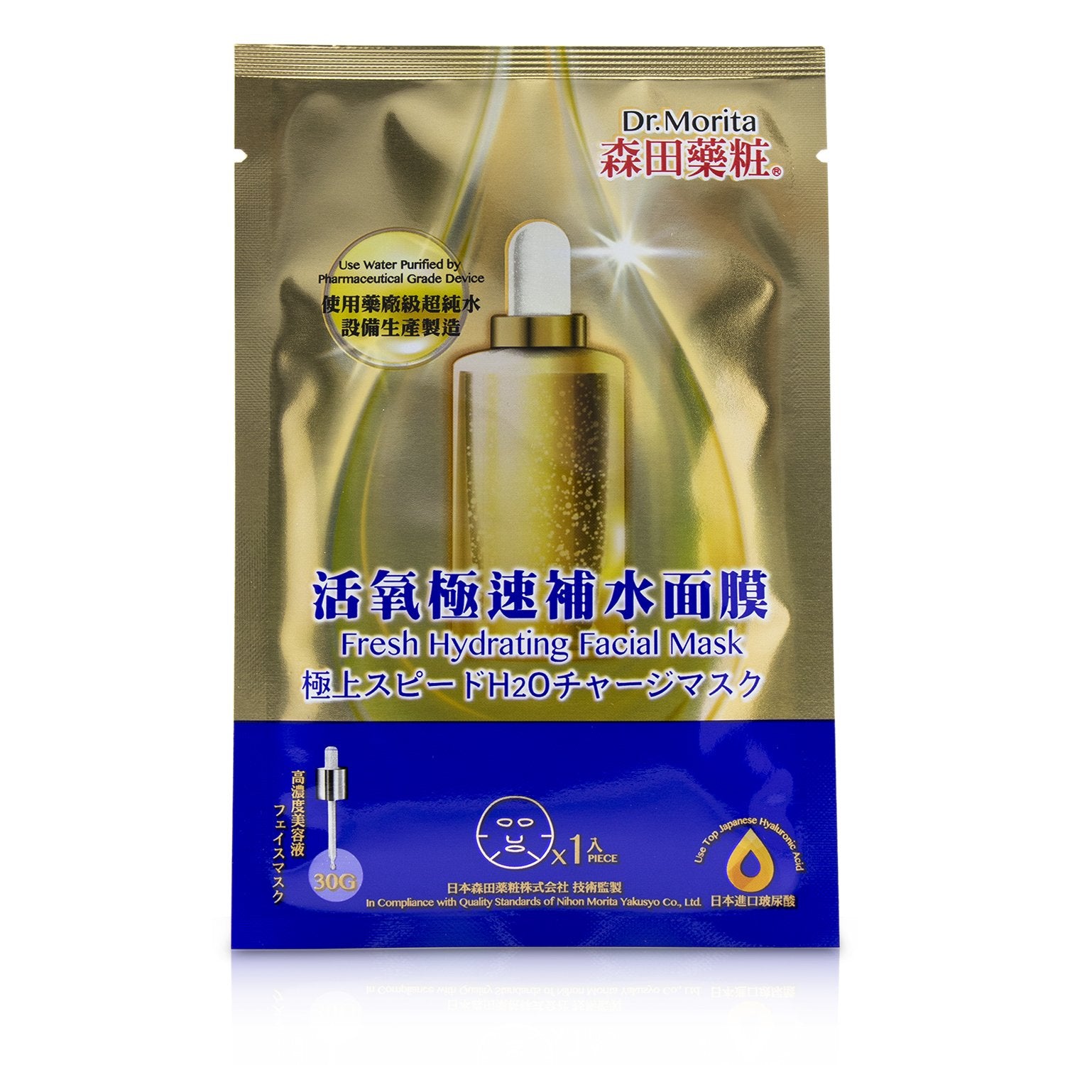 Dr. Morita Fresh Hydrating Facial Mask  7pcs