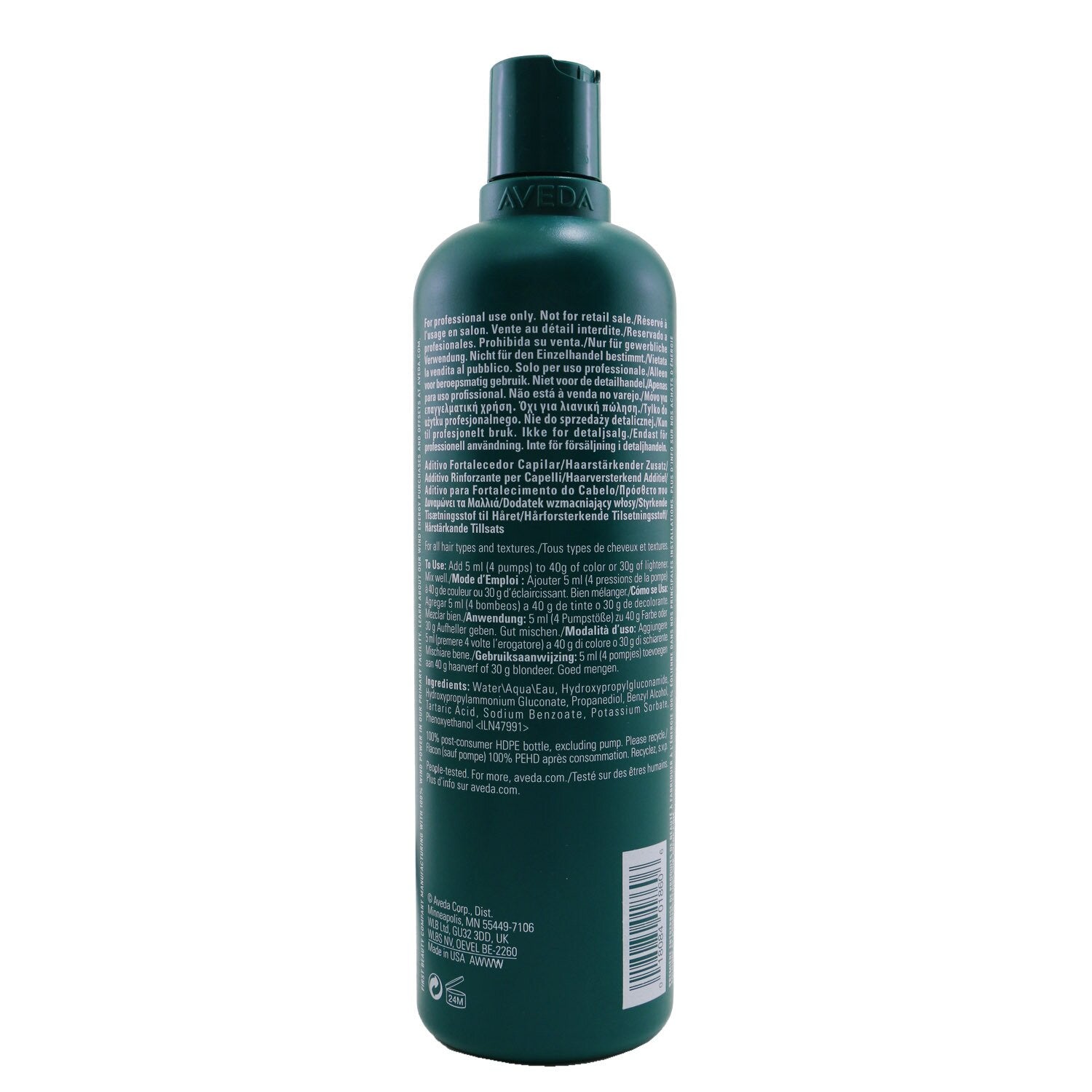 Aveda Botanical Repair Professional Hair Strengthening Additive - Step 2 (Salon