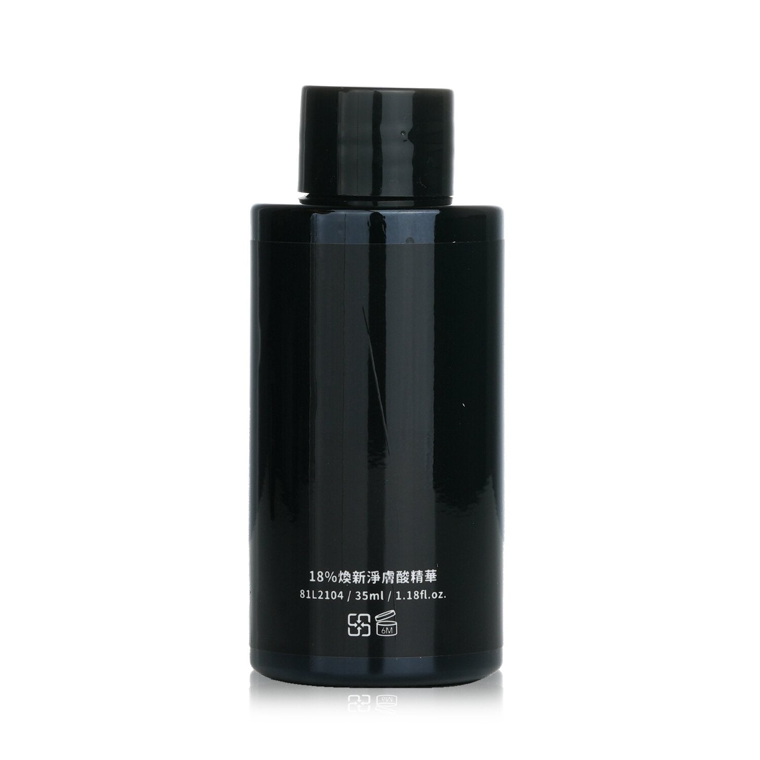 Natural Beauty Intensive Multi-Corrective Serum - Mandelic Acid 18% 35ml/1.18oz