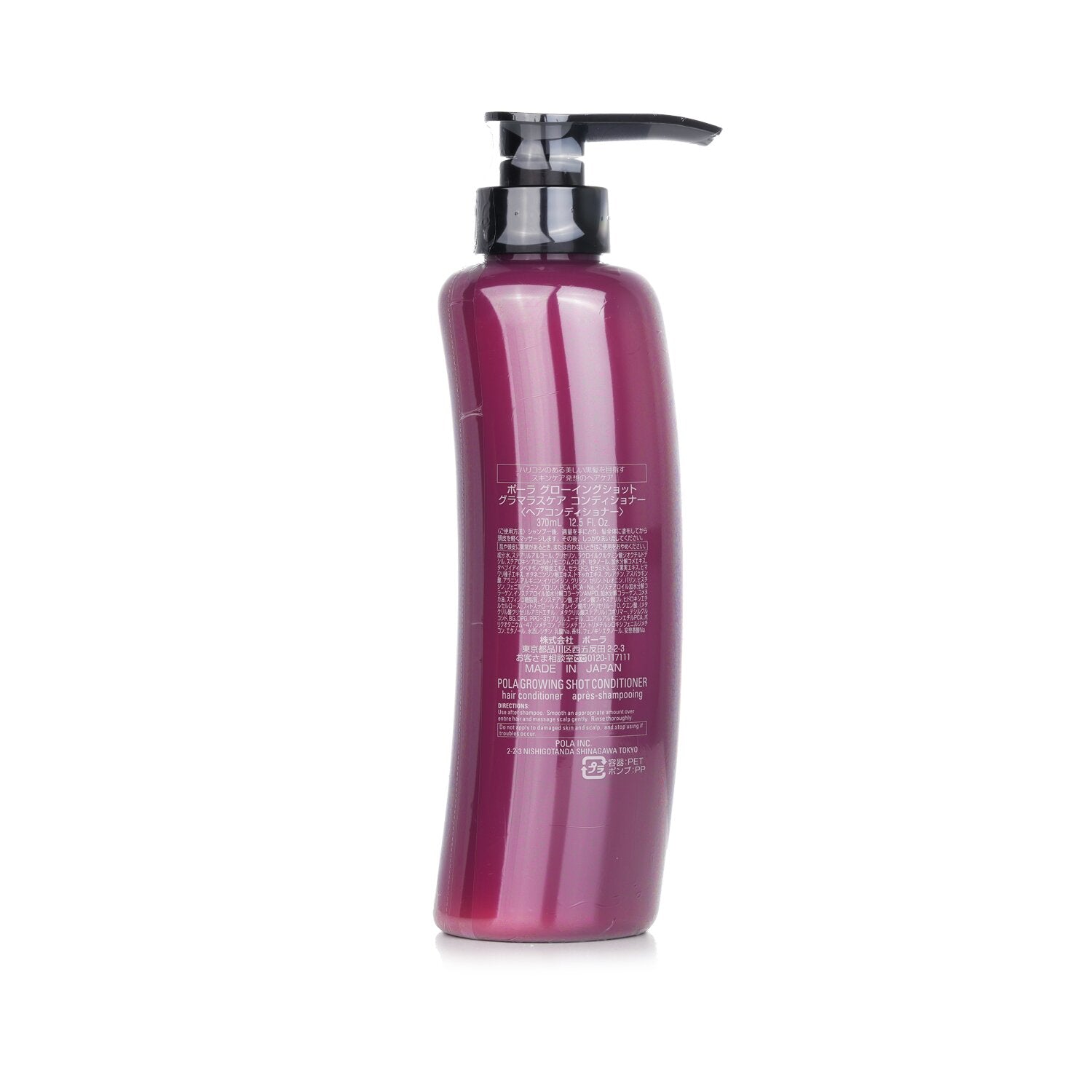 POLA Growing Shot Glamorous Care Conditioner  370ml/12.5oz