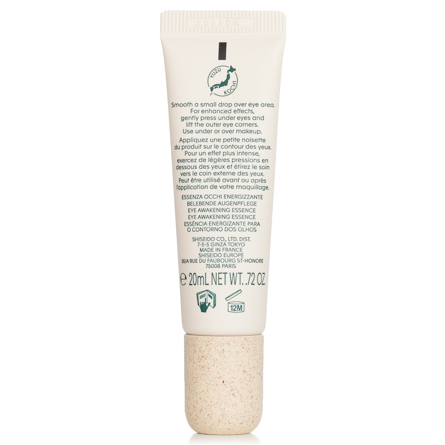 Shiseido Waso Yuzu-C Eye Awakening Essence  20ml/0.72oz