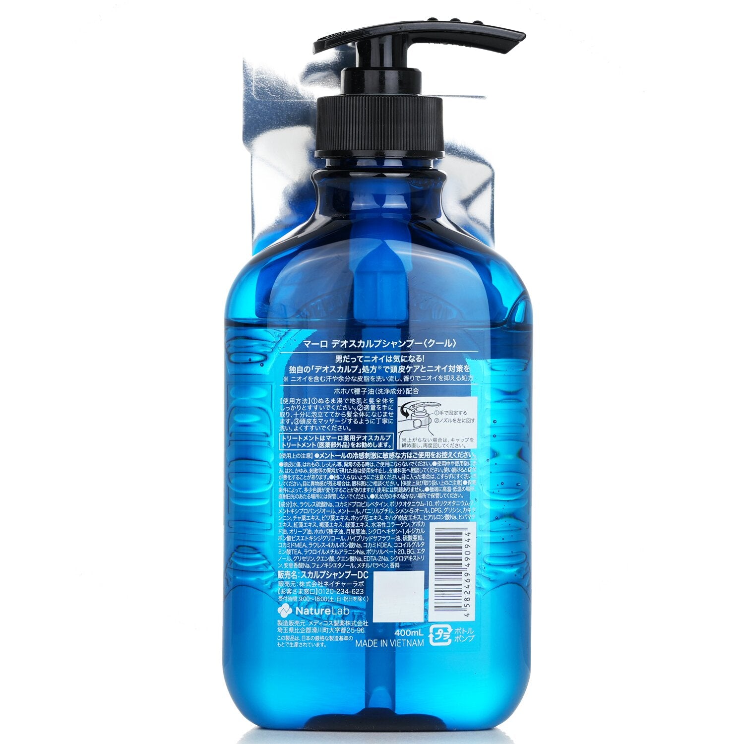 Storia Maro Cool Deo Scalp Shampoo (For Men)  400ml