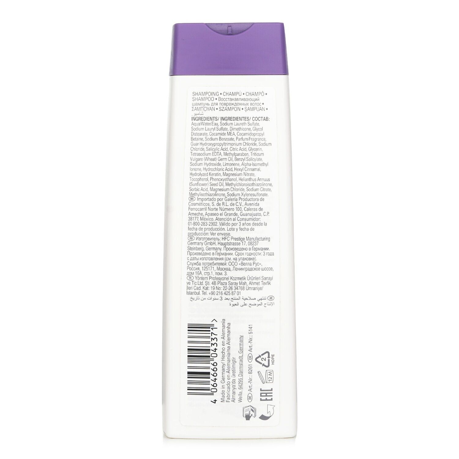 Wella SP Repair Shampoo (For Damaged Hair)  250ml/8.45oz